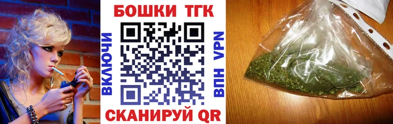 Купить наркотики Арзамас Альфа ПВП  АМФ  Лсд 25  Каннабис  COCAIN  Меф мяу мяу  ГАШИШ 
