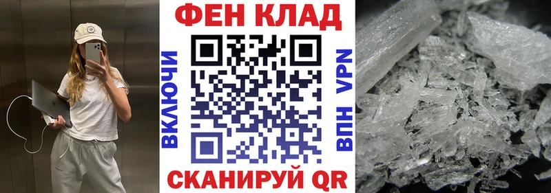 сколько стоит  Арзамас  Amphetamine 97% 