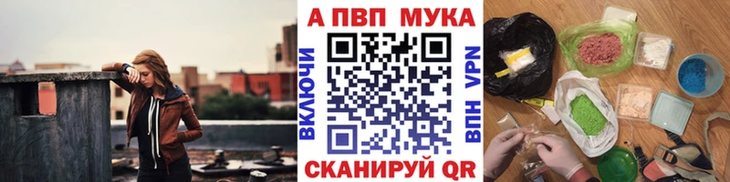 Альфа ПВП мука  Арзамас 