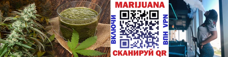 MEGA сайт  Арзамас  Печенье с ТГК марихуана 