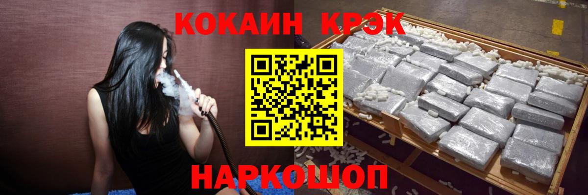 КОКАИН Эквадор Арзамас