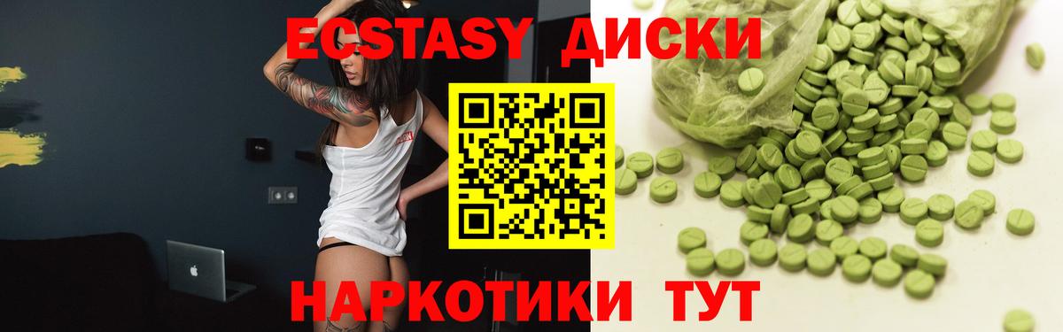 Ecstasy louis Vuitton Арзамас