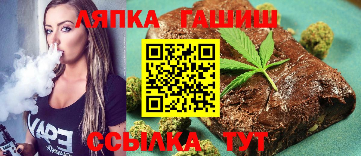 Арзамас  продажа наркотиков  Вход с VPN  ГАШ гарик  ГАШИШ VHQ 