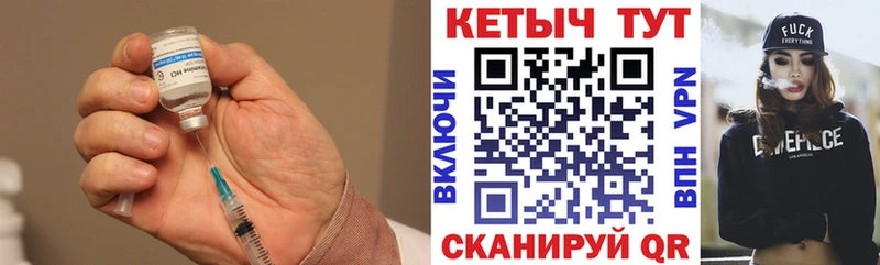 купить наркотик  Арзамас  Кетамин VHQ 