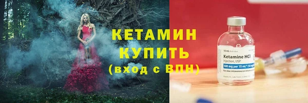 МДМА Касимов