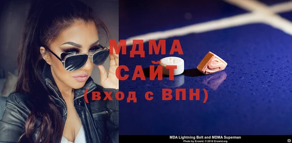 МДМА Касимов