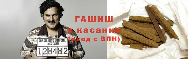 кокаин перу Тихорецк