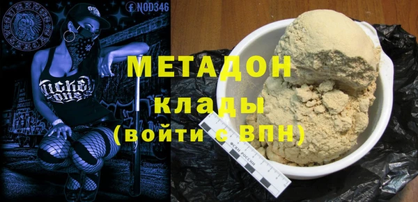 МДМА Касимов
