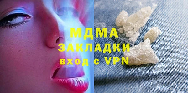 прущий лед Магас