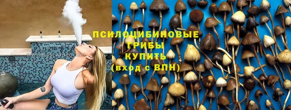 МДМА Касимов