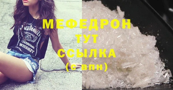 МДМА Касимов