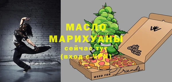мефедрон мука Туринск