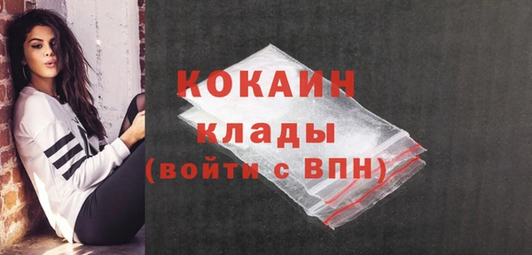 кокаин VHQ Тында