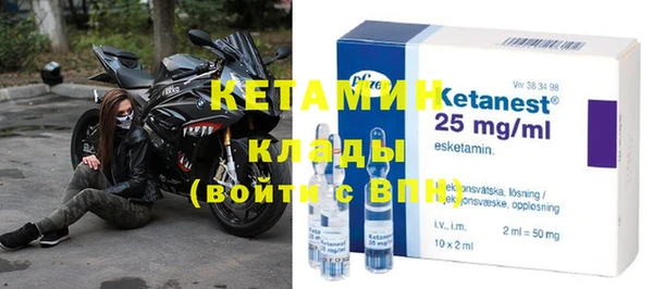 МДМА Касимов