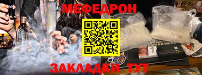меф VHQ Лесосибирск