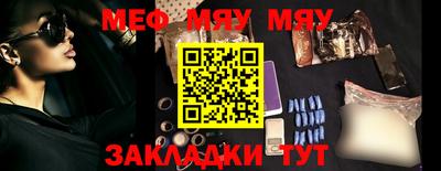 меф VHQ Лесосибирск