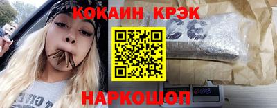 индика Ликино-Дулёво