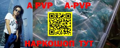меф VHQ Лесосибирск