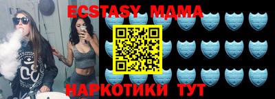 меф VHQ Лесосибирск