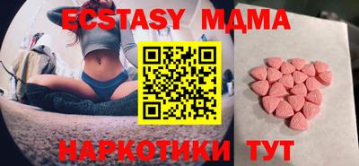 индика Ливны
