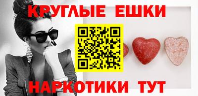 меф VHQ Лесосибирск
