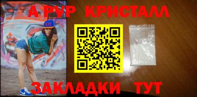 меф VHQ Лесосибирск