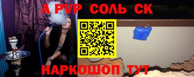 индика Ливны