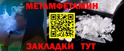 меф VHQ Лесосибирск