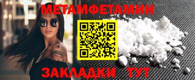 меф VHQ Лесосибирск