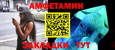 кокаин премиум Можайск