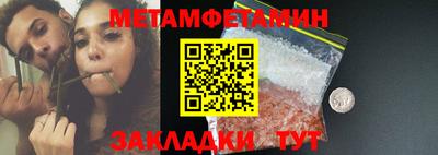 прущий лед Моздок