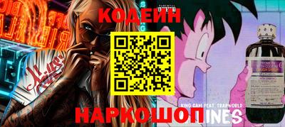 индика Ливны