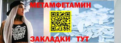 индика Ливны