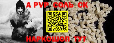 меф VHQ Лесосибирск
