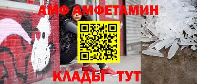 меф VHQ Лесосибирск