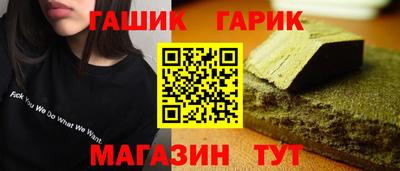 индика Ливны