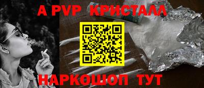 индика Ликино-Дулёво