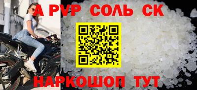 индика Ливны