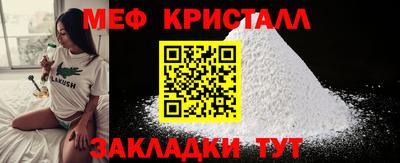 индика Ливны