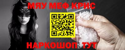 индика Ливны