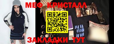 меф VHQ Лесосибирск