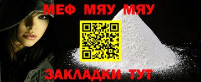 меф VHQ Лесосибирск