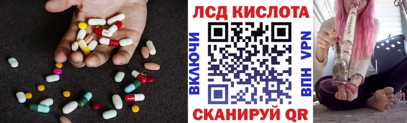 что такое   Арзамас  Лсд 25 экстази ecstasy 