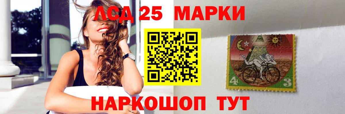 LSD-25 экстази ecstasy Арзамас