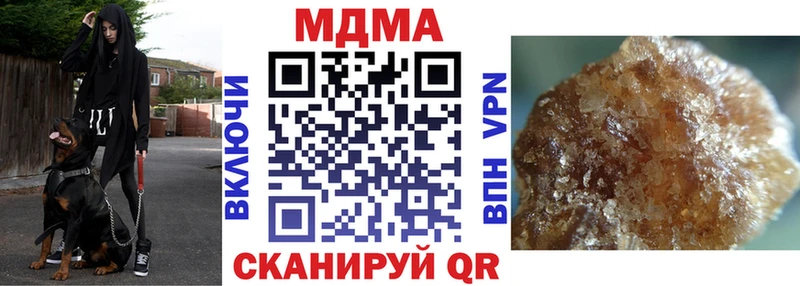 МДМА молли  Арзамас 
