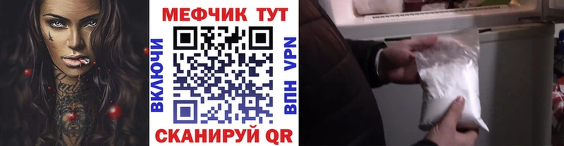 Меф 4 MMC  Арзамас 