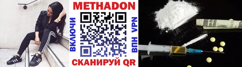 мега онион  Арзамас  Метадон белоснежный 
