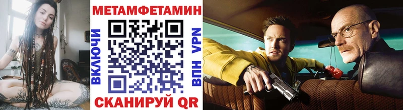 наркошоп  Арзамас  МЕТАМФЕТАМИН Methamphetamine 