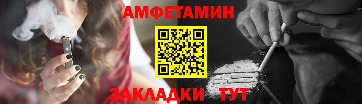 Метамфетамин винт  Первитин  Арзамас  Вход с VPN 