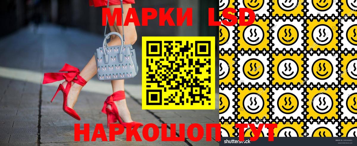 Марки NBOMe 1,5мг Арзамас